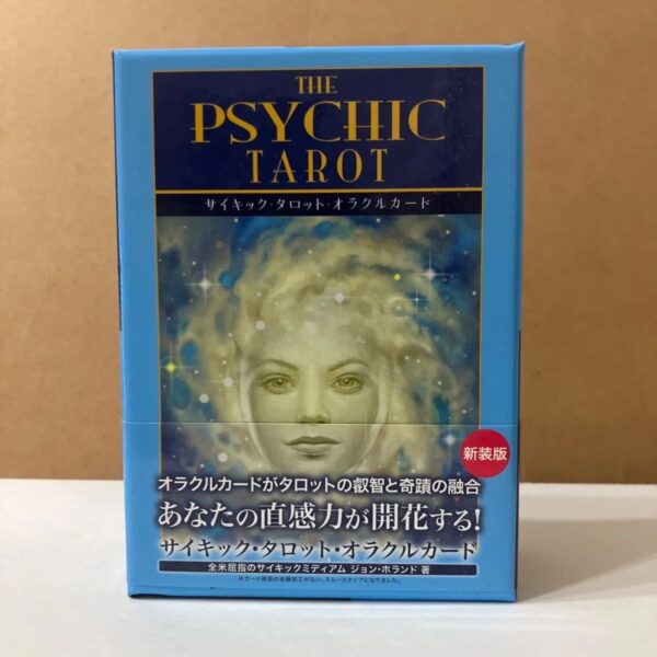 【サイキック・タロット・オラクルカード】正規品・中古 - 画像 (3)