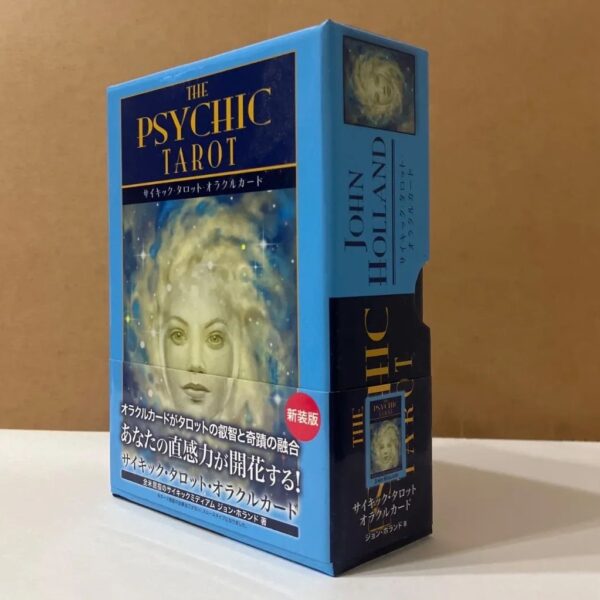 【サイキック・タロット・オラクルカード】正規品・中古